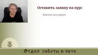 Ведьмина сила. Ведьмин круг защиты