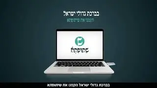 שיתופתא
