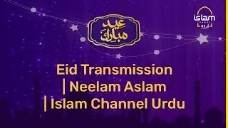 Eid ul fitr Transmission