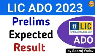LIC ADO 2023 Prelims Expected Result | explained by Sooraj Yadav