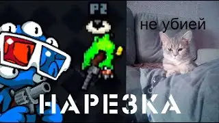 нарезка №1 пилотная