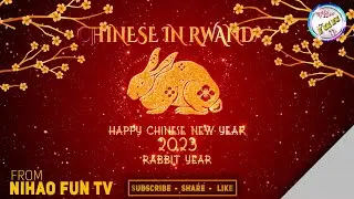Chinese in Rwanda celebrate the new Rabbit year of 2023