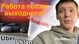 13 часов в такси Киева 15.02.2022