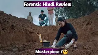 Forensic Hindi Dubbed Review | Forensic  Review | Forensic Hindi Review | Forensic Malayalam movie |