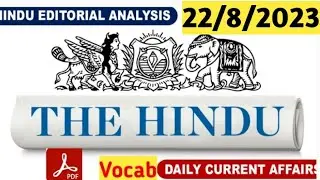 The Hindu Vocabulary || UPSC , SSC, RBI, UPPSC,IBPS, ALL EXAM