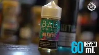 Обзор жидкости Bad Drip God Nectar Iced Out для вейпа