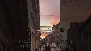 Знак тебе💫