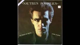Князь Тишины Nautilus Pompilius (караоке) (минус)