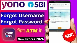 Yono sbi forgot username and password | Sbi yono Username and Password Forgot | sbi