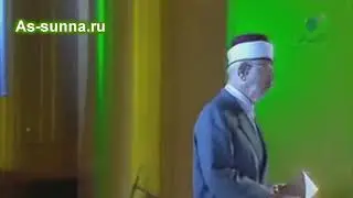 Письмо к Пророку Мухаммаду ﷺ Рамазан аль-Буты (послание Пророку Мух1аммадуﷺ)