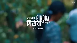 Shirvoyo | Episode 01 | Giroba