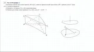№517563 - решение задачи с решуегэ