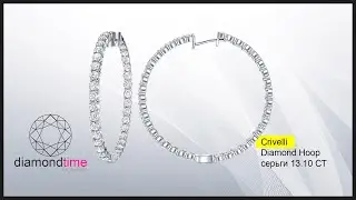 Серьги Crivelli Gioielli белое золото и каскад белых бриллиантов!
