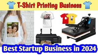 ঘর থেকে 👕 T-Shirt Printing Business শুরু করুন | Low investment high profit business ideas