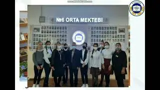 Школьная библиотека