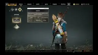 КОЛЬЦО АНДВАРИ God of War