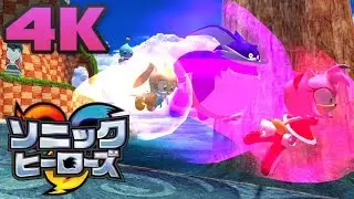 Sonic Heroes - Seaside Hill (Team Rose) [HD 4K 60FPS] Japanese
