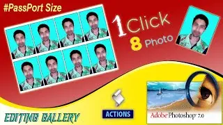 Passport size 1 click 8 photo | photoshop | action | tutorial | create action