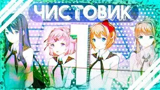 НАМ НУЖНО ПОГОВОРИТЬ ▬  