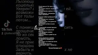 #моистихи #татьянасавицкая