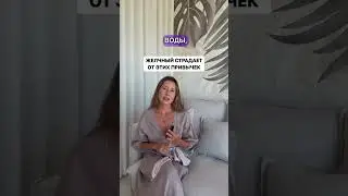 Желчный страдает от этих привычек