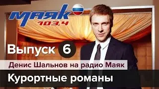 Тренер РМЭС по пикапу Денис Шальнов на радио Маяк. Выпуск 6