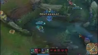 Twich Pentakill [Seventh Pentakill]