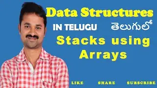 Stacks using Arrays in Telugu || Data Structures in Telugu || Stacks in Telugu