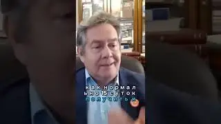 Про фильм Холоп 2  