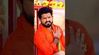 #shorts l paidal jaib devghar l ritesh Pandey l bolbam