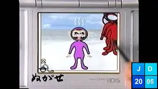 2004 Nintendo DS Touch! Commercial Japan