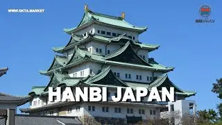 HANBI JAPAN