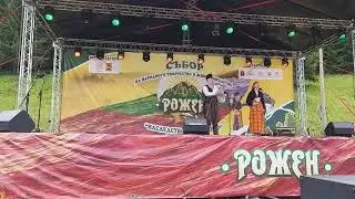 Рожен / 2019