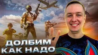 📌4К СТРИМ  PUBG на RTX 4090 | ОЦЕНКА КАНАЛОВ, ПИАР КАНАЛОВ / В ТРЕНДЕ - @RomitoTV РОМИТО ТВ №399