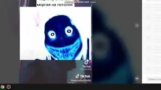 не заходи! зря ты это зделал!
