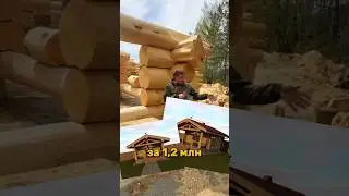 ШОК-ЦЕНЫ НА БАНИ!