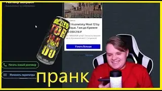 Kussia позвонил оператору энергетика