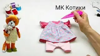 Анонс .МК Котики Барсик и Муся