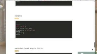Matplotlib (визуализация Python) - начало работы.
