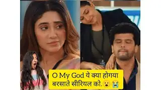 रेयांश और अराधना की लव हेट स्टोरी में कुछ तो हैअलगबात!जो पसंद कर रहे फैंस इस वजह से नहीं भा रहा शो?