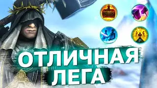 Насколько силён БИВАЛЬД ОСТРОШИП? Буду ли я делать слияние и почему. Вайпер рейд.