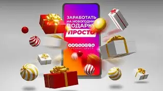 Маркетинг тарифа #Ultra  в компании #неработа #nerabota