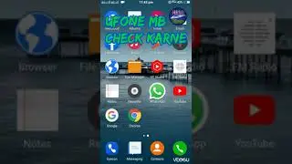 ufone mb kaise check Karne