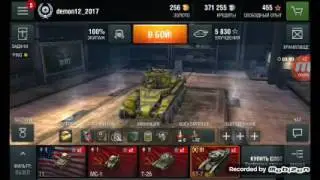 ИГРАЮ В WOT BLITZ || СЛИВЫ И СЛИВЫ