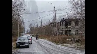 Архангельск.