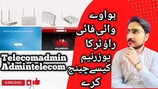 Huawei Telecomadmin Password Change In Red Software | Change Huawei Login Password 2023