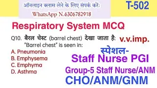 Staff Nurse Exams Questions for SGPGI, RML & Group_5 staff nurse Questions,SGPGI_Staff Nurse Exams