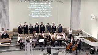 Для тебя в мир отдал Творец Родного Сына