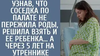 Узнав, что соседка по палате не пережила роды, решила взять и ее ребенка… А через 5 лет на утреннике