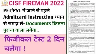 Cisf Fireman 2022 PET/PST में जाने से पहले Admitcard Instruction को ध्यान से समझ लें| Cisf Admitcard